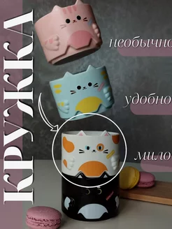 Кружка с котиком