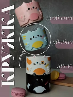 Кружка с котиком