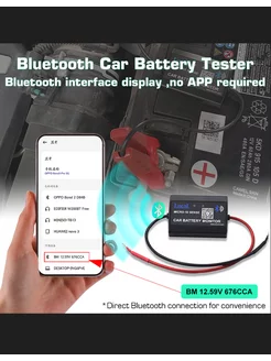 Тестер батареи с Bluetooth Lancol 257288029 купить за 1 155 ₽ в интернет-магазине Wildberries