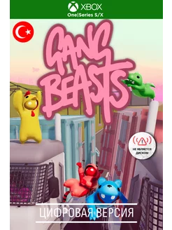 Gang Beasts игра series s x, one, TR