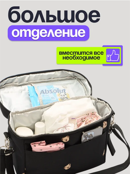 ChibiCo Сумка органайзер для прогулочной коляски универсальная, вариант, фото 3