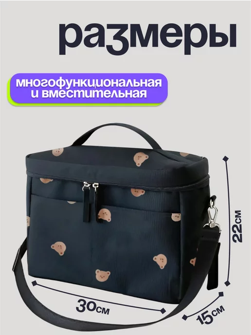 ChibiCo Сумка органайзер для прогулочной коляски универсальная, вариант, фото 4