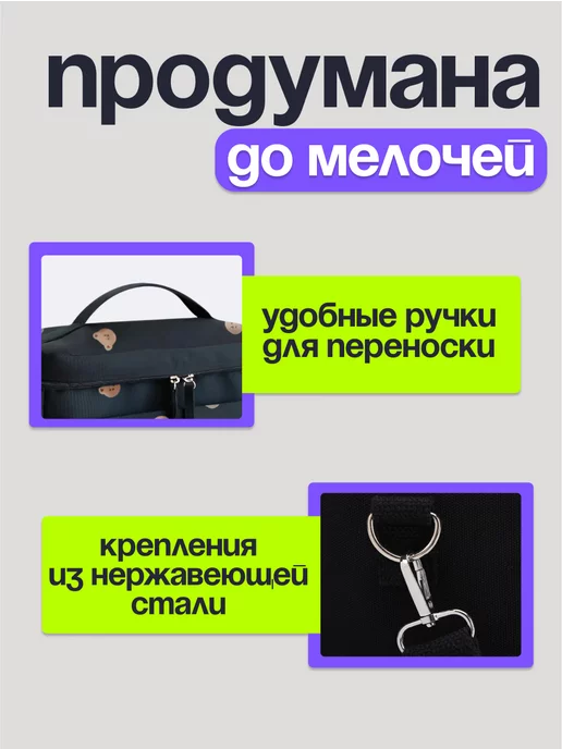 ChibiCo Сумка органайзер для прогулочной коляски универсальная, вариант, фото 8