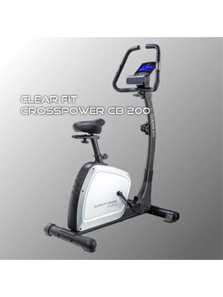 Велотренажер Clear Fit CrossPower CB 200 Clear Fit 257293528 купить за 42 164 ₽ в интернет‑магазине Wildberries