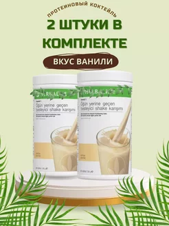 Herbalife Протеиновый коктейль Формула 1 Гербалайф STYLE HOME 257295210 купить за 4 845 ₽ в интернет-магазине Wildberries