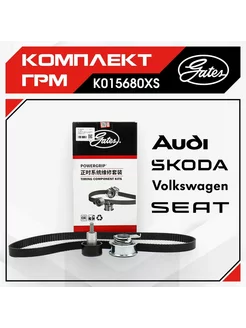 Комплект ГРМ для Volkswagen, Skoda, Seat, Audi