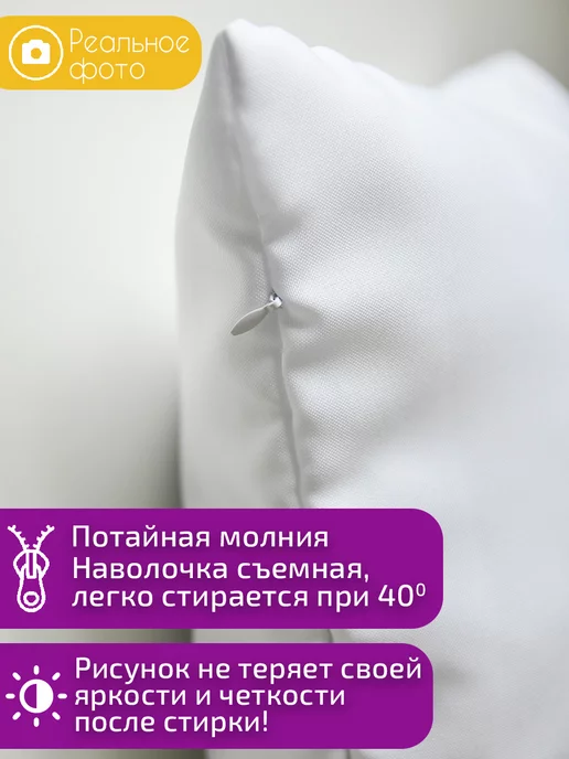 Print style Подушка обнимашка подарок папе на день рождения, белый, фото 3