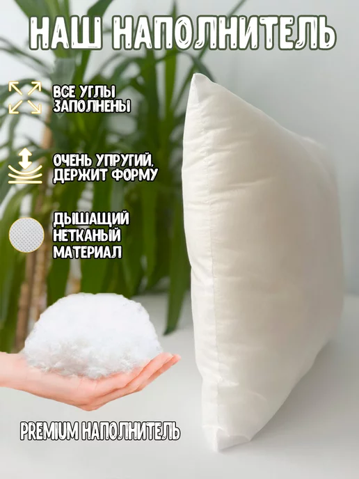 Print style Подушка обнимашка подарок папе на день рождения, белый, фото 4