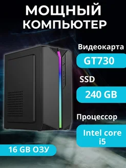 Системный блок на i5-4570 с 16гб + GT730 ALFABOOK 257303435 купить за 16 910 ₽ в интернет-магазине Wildberries