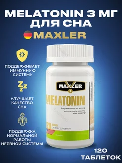 Мелатонин для сна, Melatonin 3 мг 120 таблеток