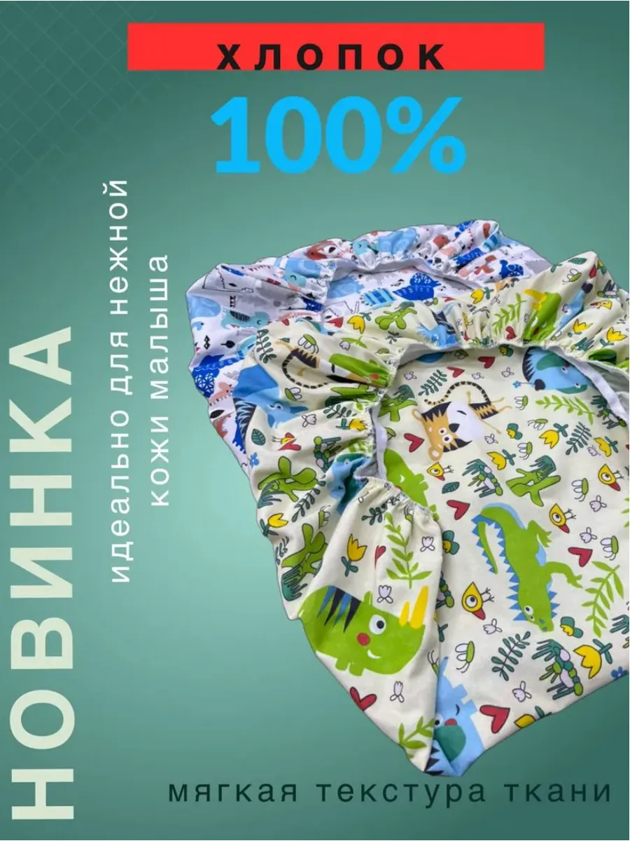 Пеленки для новорожденных...