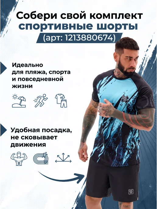 ONE TWO FIT Футболка спортивная, голубой, фото 3