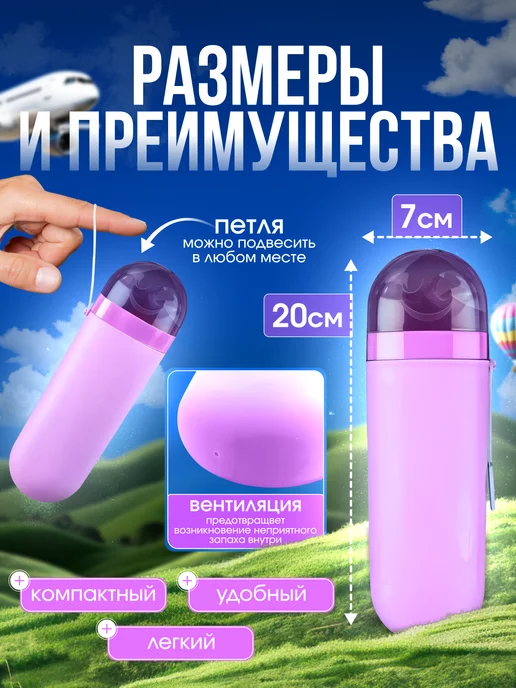 Чехол для пасты / контейнер дорожный Футляр дорожный для зубной щетки и пасты, вариант, фото 3