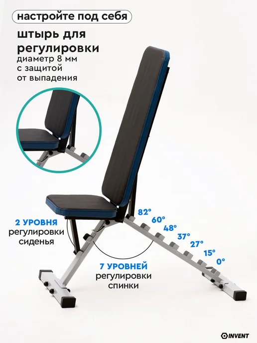 INVENT Скамья регулируемая складная для жима лёжа, серый, фото 2
