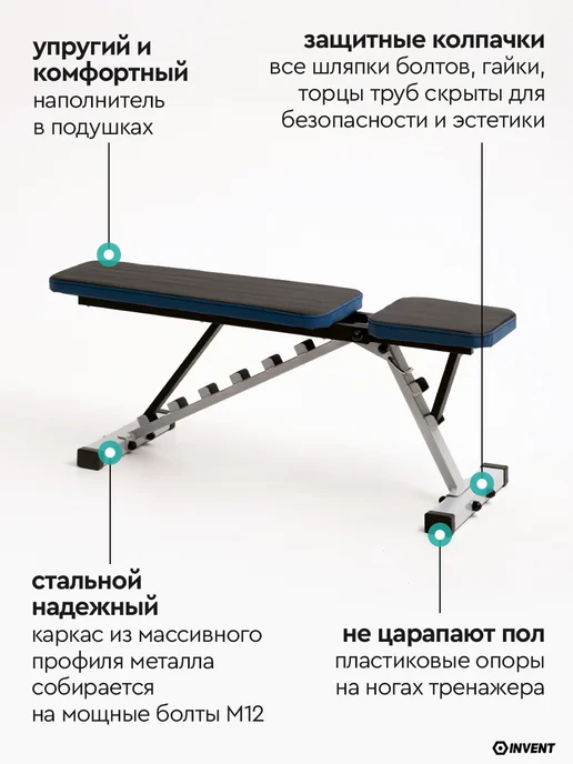 INVENT Скамья регулируемая складная для жима лёжа, серый, фото 3