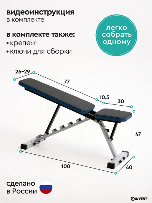 INVENT Скамья регулируемая складная для жима лёжа, серый, фото 4
