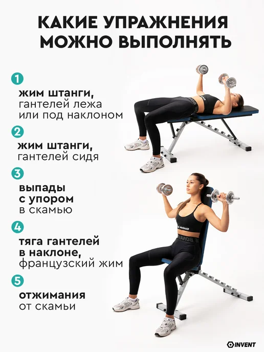 INVENT Скамья регулируемая складная для жима лёжа, серый, фото 7