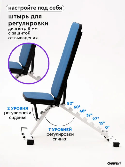 INVENT Скамья регулируемая складная для жима лёжа, белый, фото 2