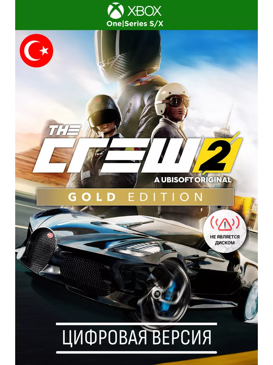 The crew 2 xbox price discount