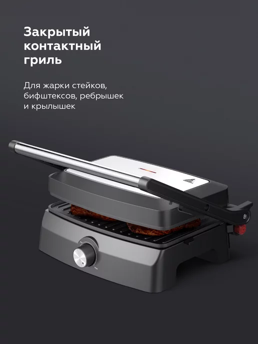 BQ Гриль электрический 3 в 1 (мультигриль) GR3004, черный, фото 2