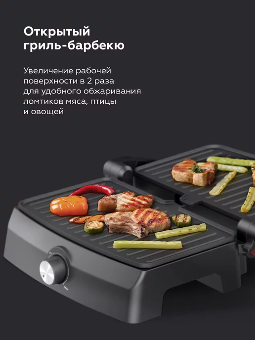 BQ Гриль электрический 3 в 1 (мультигриль) GR3004, черный, фото 3
