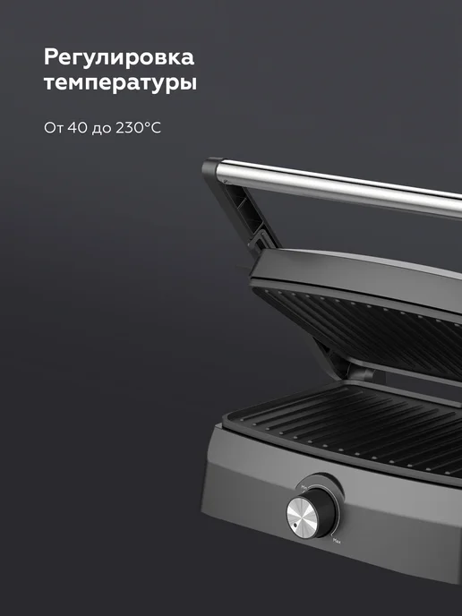 BQ Гриль электрический 3 в 1 (мультигриль) GR3004, черный, фото 6
