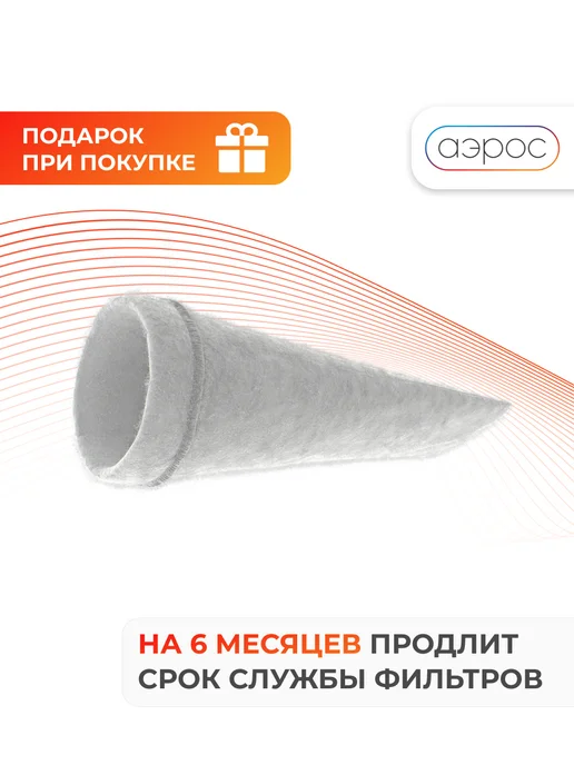 Oxy Приточная вентиляция для очистки воздуха 1, вариант, фото 2
