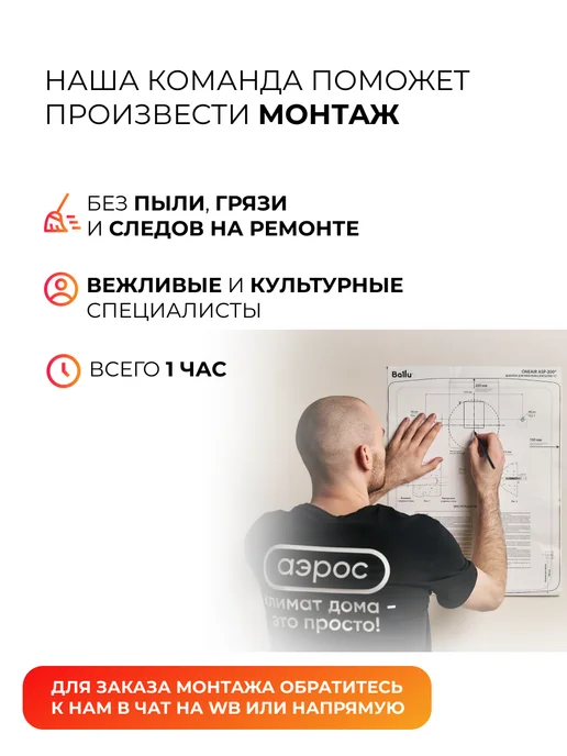 Oxy Приточная вентиляция для очистки воздуха 1, вариант, фото 3