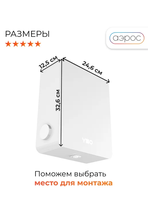 Oxy Приточная вентиляция для очистки воздуха 1, вариант, фото 5