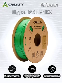 3D принтер Hyper PETG Зеленая нить 1. 75мм 1КГ CREALITY 257308980 купить за 3 281 ₽ в интернет-магазине Wildberries