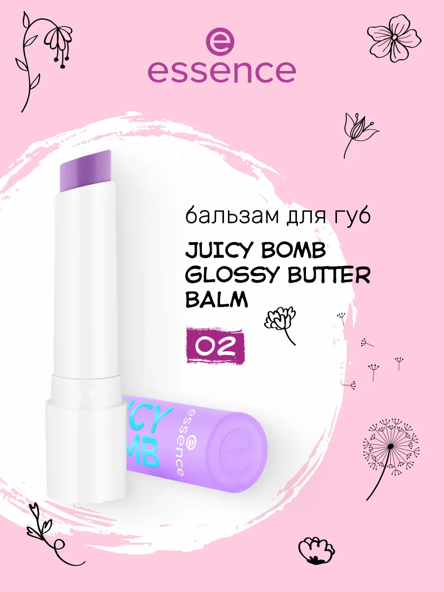Бальзам для губ JUICY BOMB glossy...