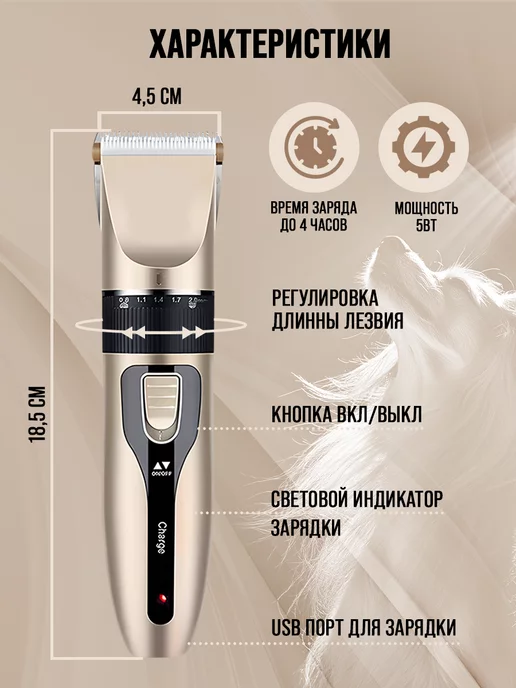 Kimentos Машинка для стрижки собак, желтый, фото 2