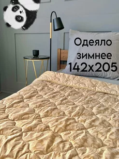 Одеяло 1.5 спальное 142х205 зимнее Наполняш Home 257313594 купить за 655 ₽ в интернет-магазине Wildberries