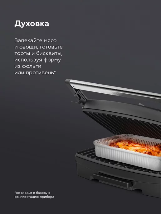 BQ Гриль электрический GR3005 антипригарное покрытие, черный, фото 3