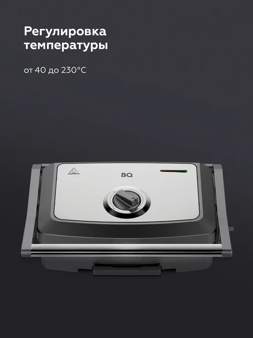 BQ Гриль электрический GR3005 антипригарное покрытие, черный, фото 5