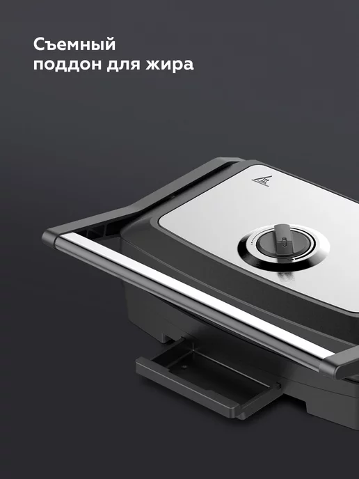 BQ Гриль электрический GR3005 антипригарное покрытие, черный, фото 6