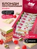 Протеиновое печенье без сахара Брауни Блонди ассорти 12 штук Proteinrex 257314231 купить за 1 229 ₽ в интернет‑магазине Wildberries