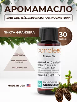 Отдушка для свечей Пихта Фрайзера Candlescience