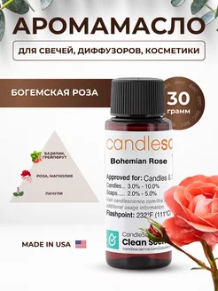 Отдушка для свечей Богемская Роза Candlescience