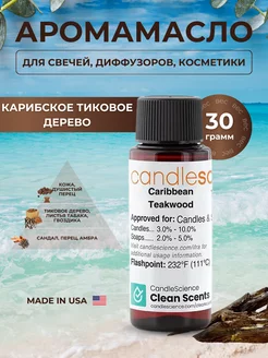 Отдушка для свечей Карибское тиковое дерево Candlescience