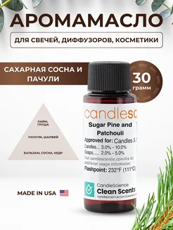 Отдушка для свечей Сахарная Сосна и Пачули CandleSciense