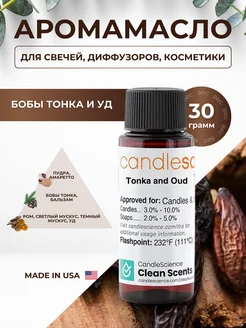 Отдушка для свечей Бобы Тонка и Уд Candlescience