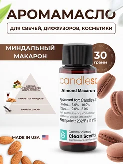 Отдушка для свечей Миндальный Макарон Candlescience