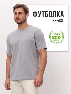 Футболка однотонная базовая хлопок BOLSUN 257316588 купить за 330 ₽ в интернет-магазине Wildberries