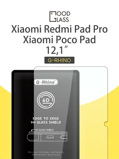 Защитное стекло для Xiaomi Redmi Pad Pro на Xiaomi Poco Pad