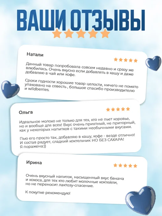 Zinus Растительный напиток Aroma Кокос-банан 3,2%, 1л*4шт, 1 л, 4 шт, фото 8