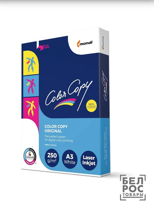 Бумага Color Color Copy A3, 250 г/м², 125 листов, 1 пачка, фото 2