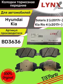 Тормозные колодки BD3636 передние для Rio 4, Solaris 2