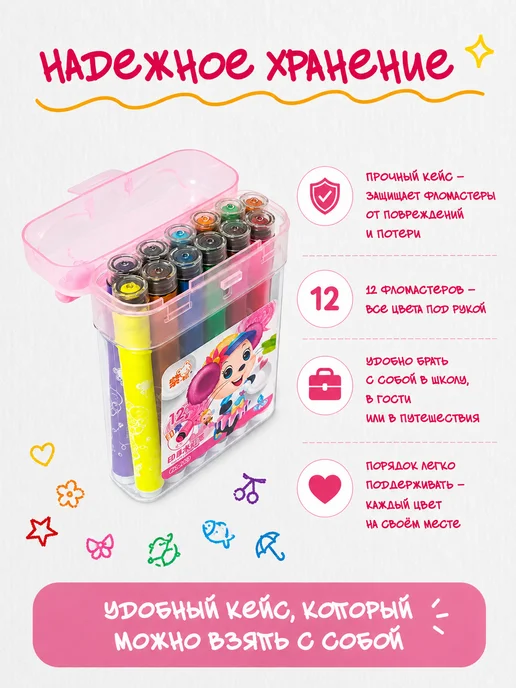 HappyArt Фломастеры для рисования со штампиками, розовый, фото 5