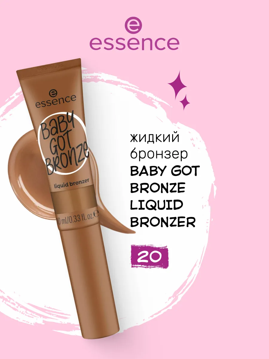 essence Жидкий бронзер для лица BABY GOT BRONZE 20, 10 мл